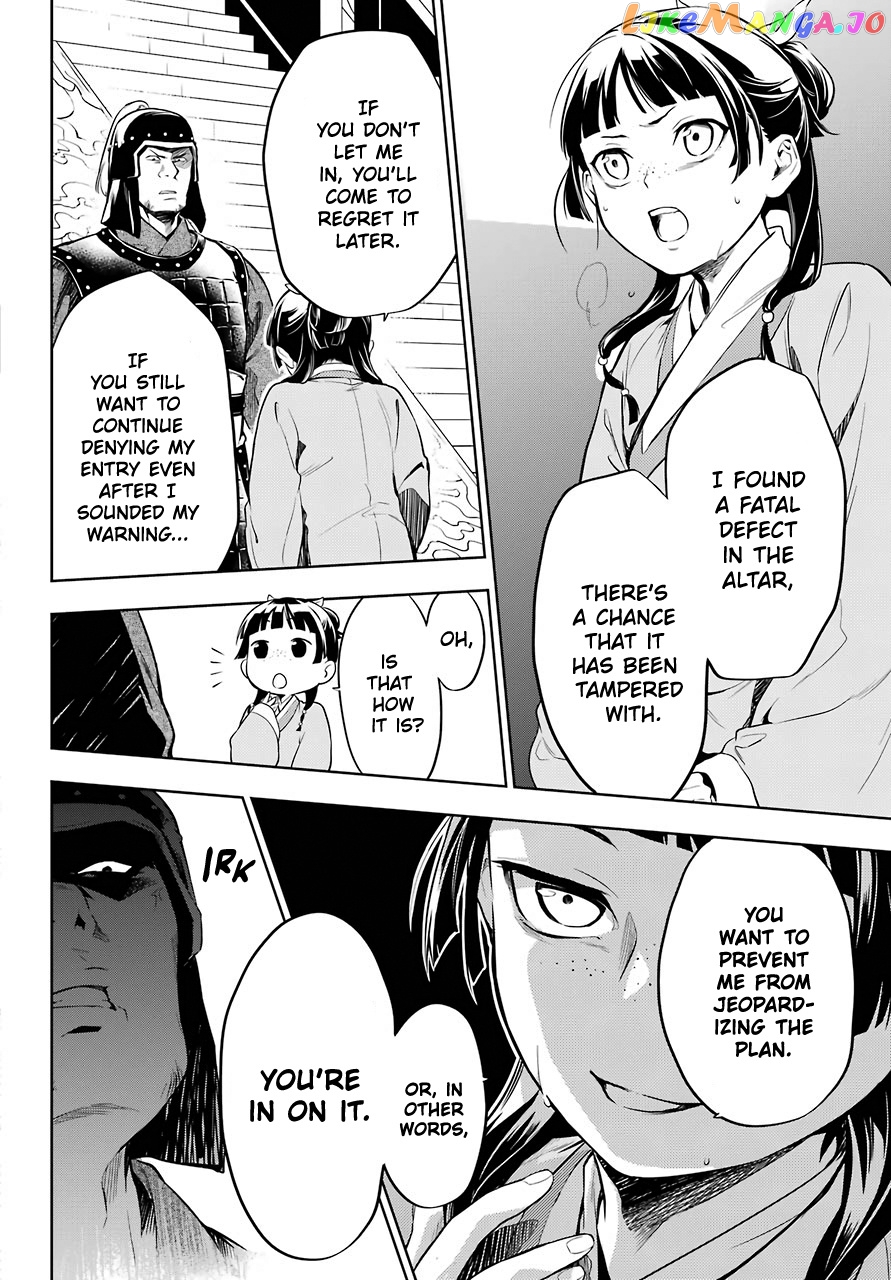 Kusuriya No Hitorigoto Chapter 32 image 14